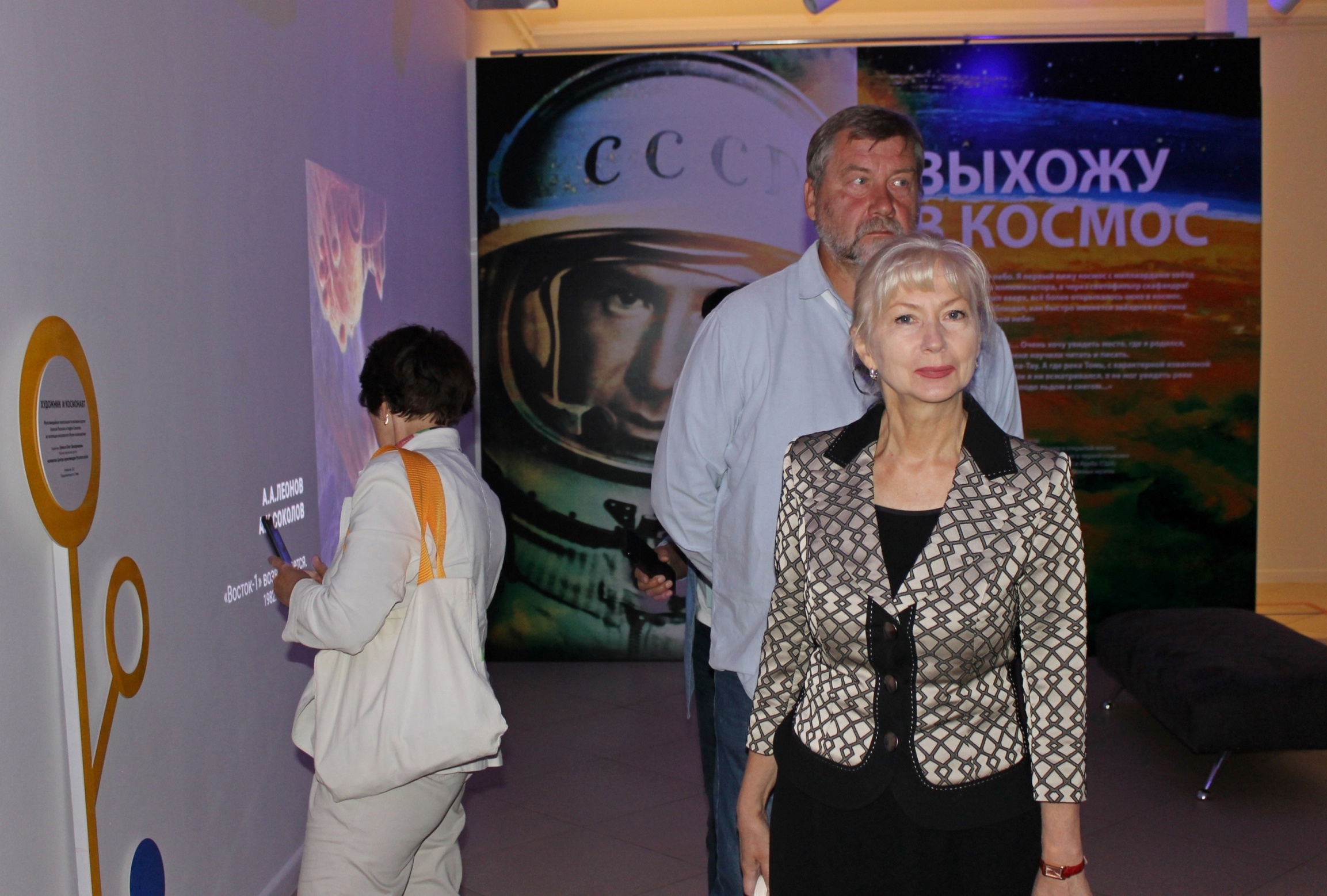 Начальник службы «Виртуальный Русский музей» Мария Гладких провела экскурсию по выставке «Посвящение космонавтике» для участников проекта «Музейные маршруты России»