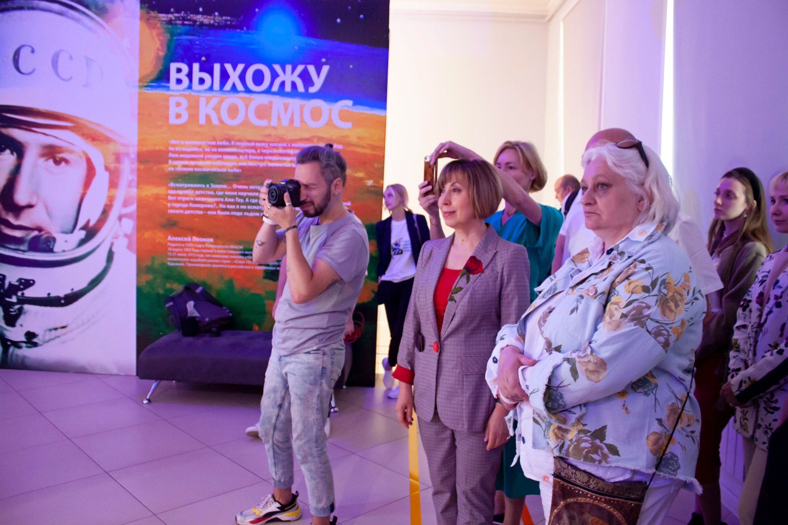 В Кемерове открылась мультимедийная выставка «Посвящение космонавтике»